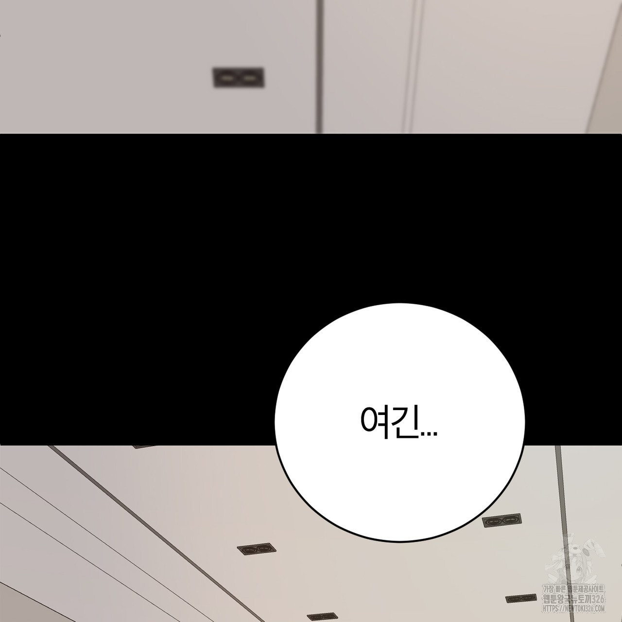 칠월팔일생 6화 4