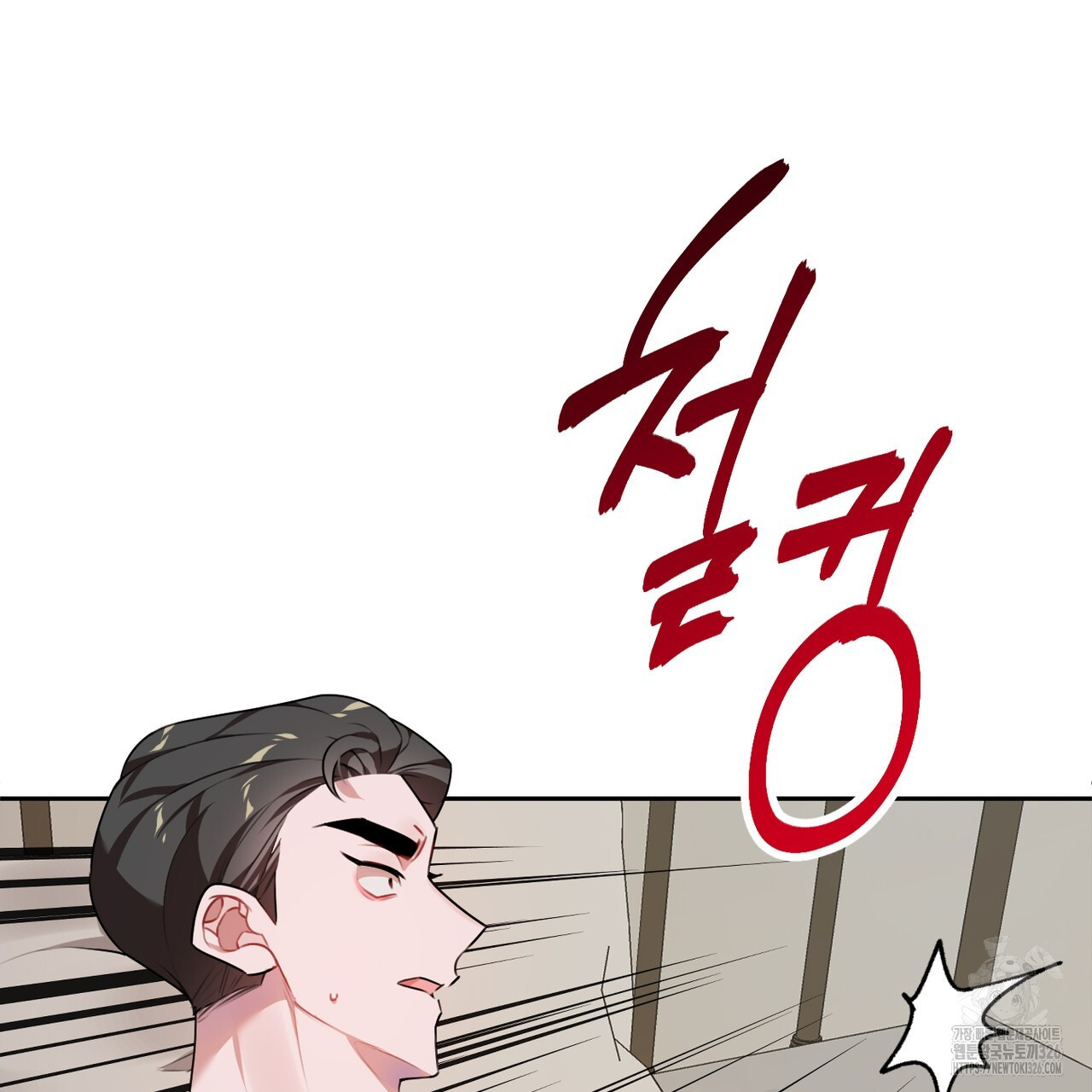칠월팔일생 6화 6