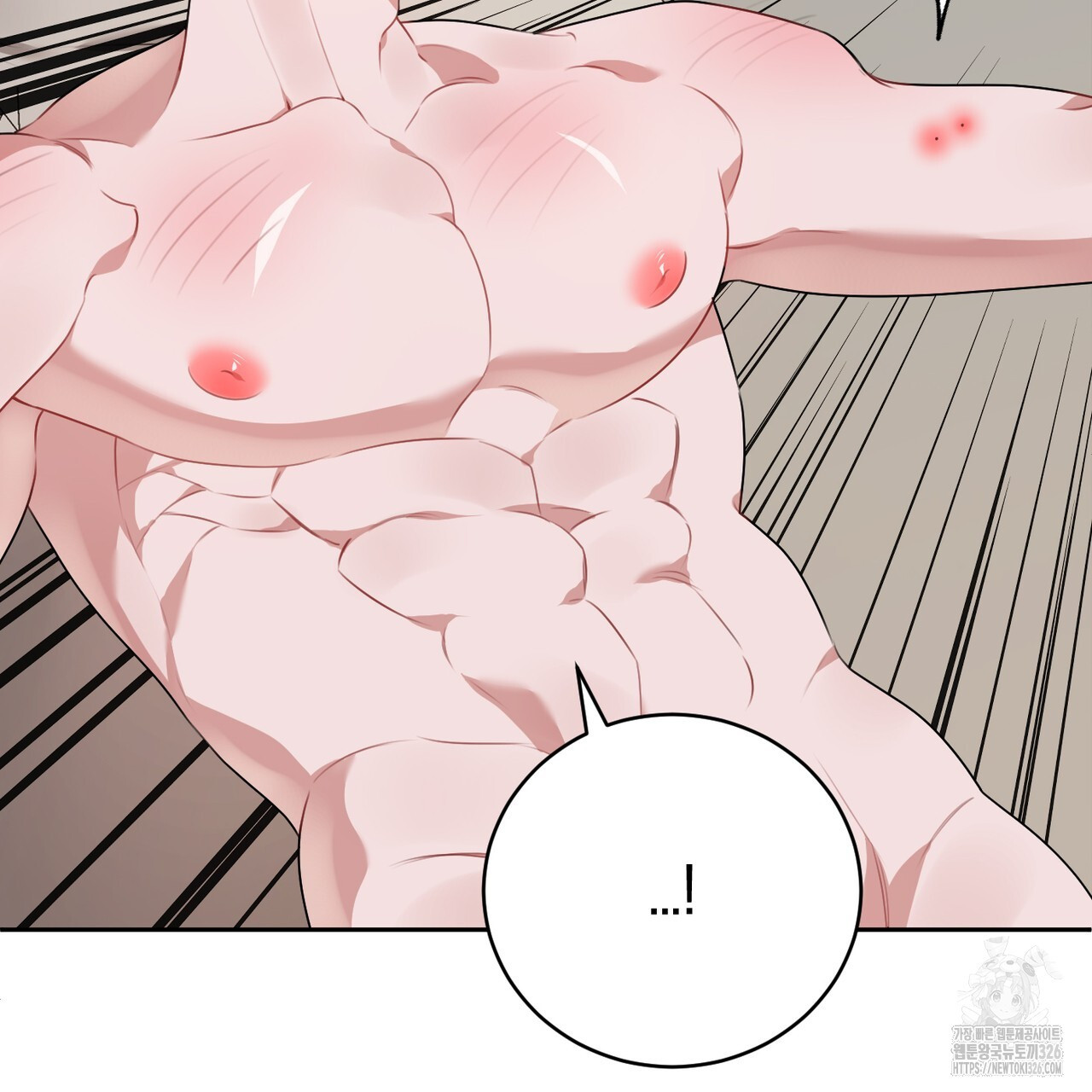 칠월팔일생 6화 7