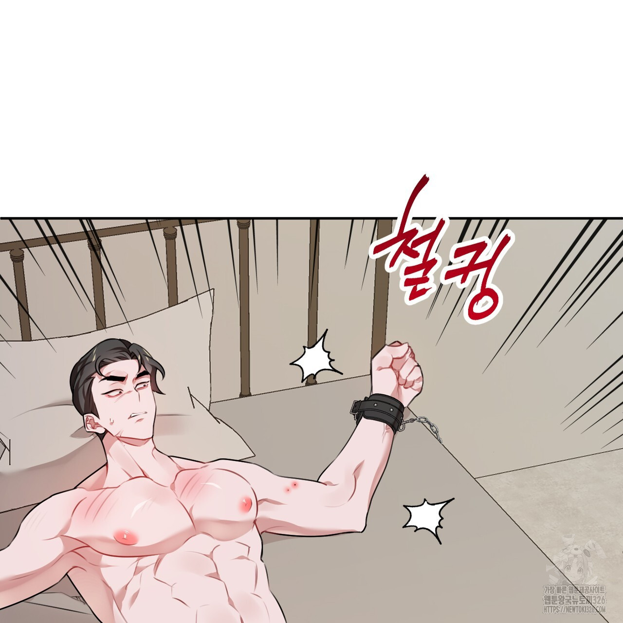 칠월팔일생 6화 8