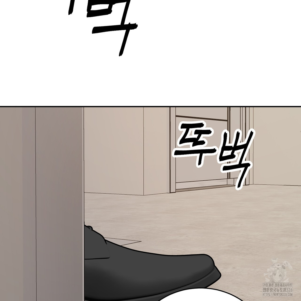 칠월팔일생 6화 15