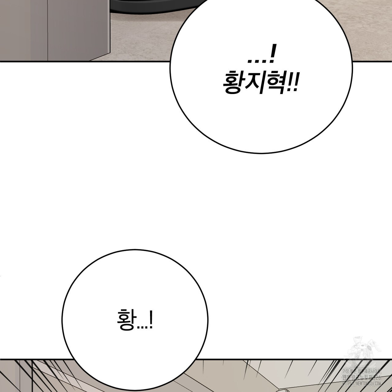 칠월팔일생 6화 16