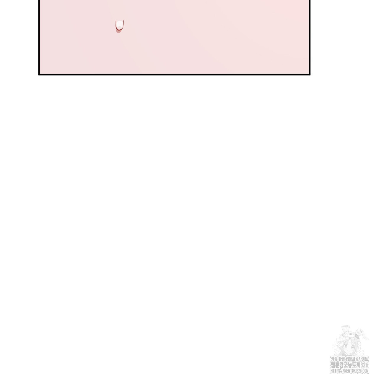 칠월팔일생 6화 21