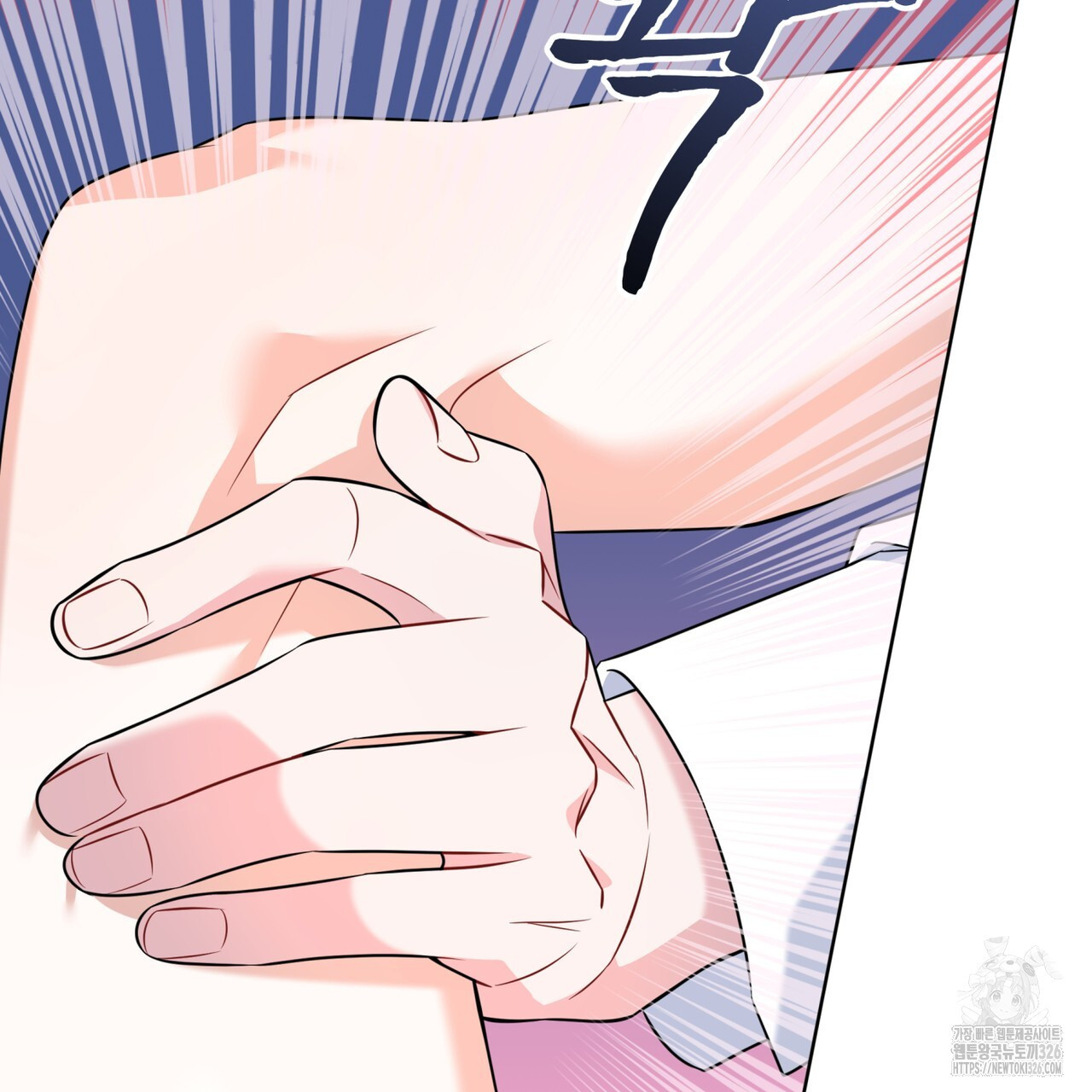 플린의 여우음료 8화 28