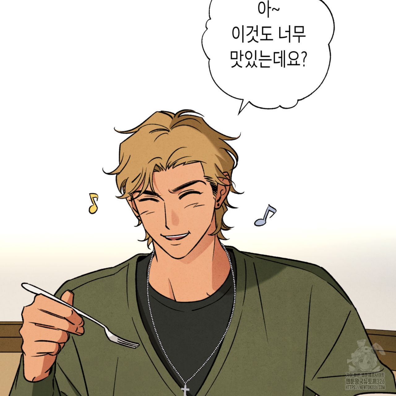 더티 하이 7화 9