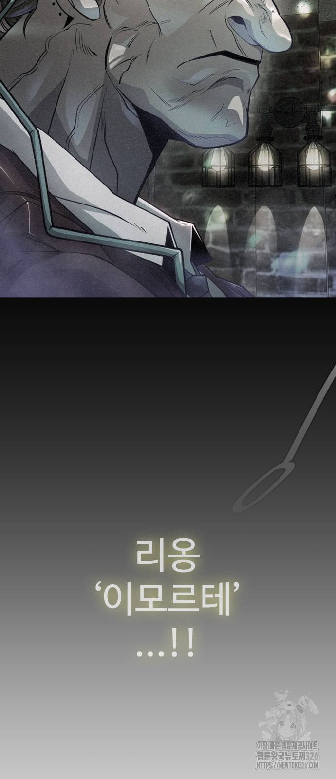 초인의 시대 2부 2부 78화 15