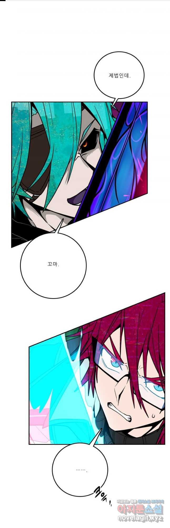니플헤임 299화 VS 채홍극단의 노턴 2 1
