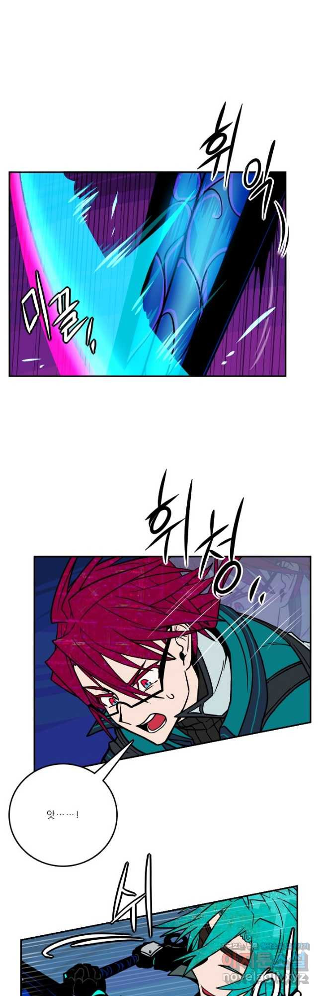 니플헤임 299화 VS 채홍극단의 노턴 2 2