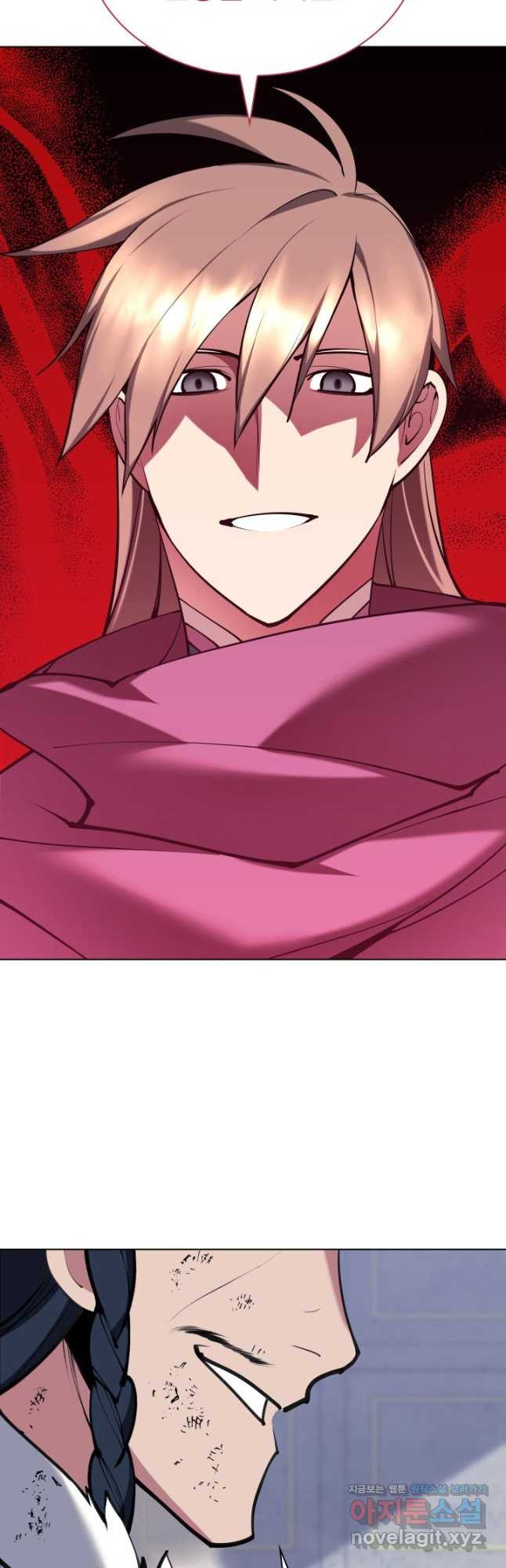 학사검전 109화 2