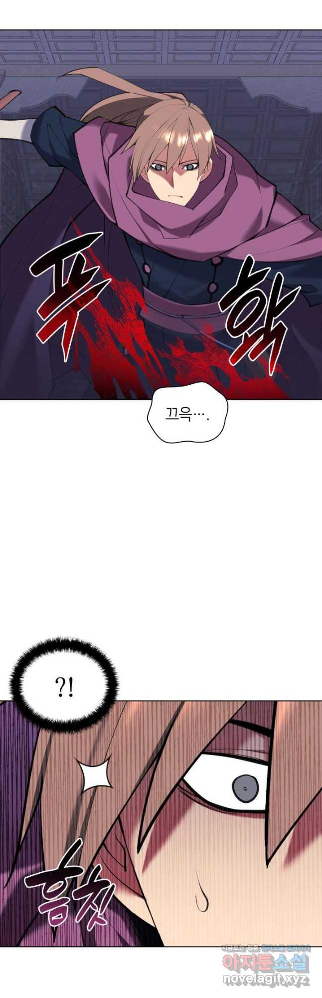 학사검전 109화 5