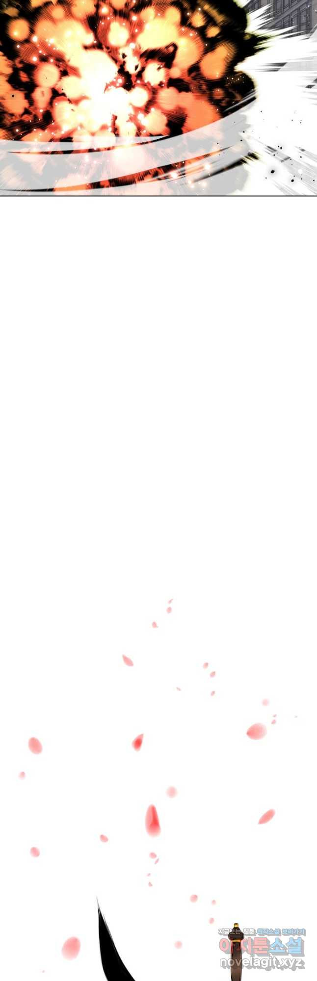 학사검전 109화 7