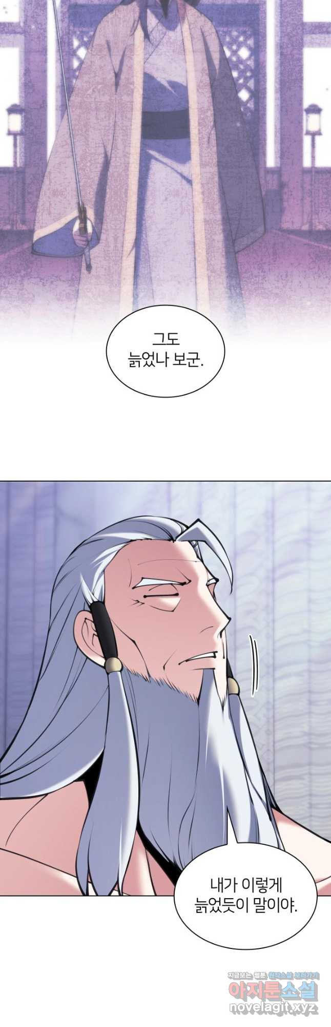 학사검전 109화 26
