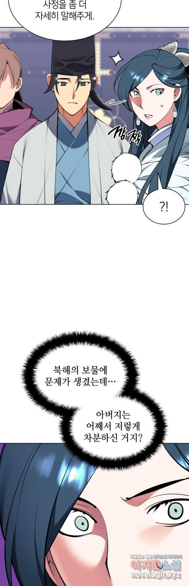 학사검전 109화 42