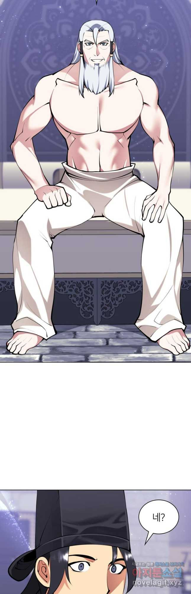 학사검전 109화 57