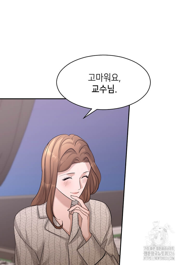 집착의 이유 48화 20