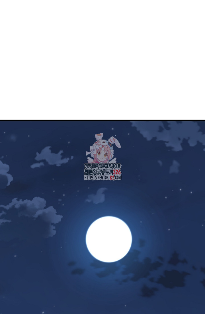 언데드킹 426화 1