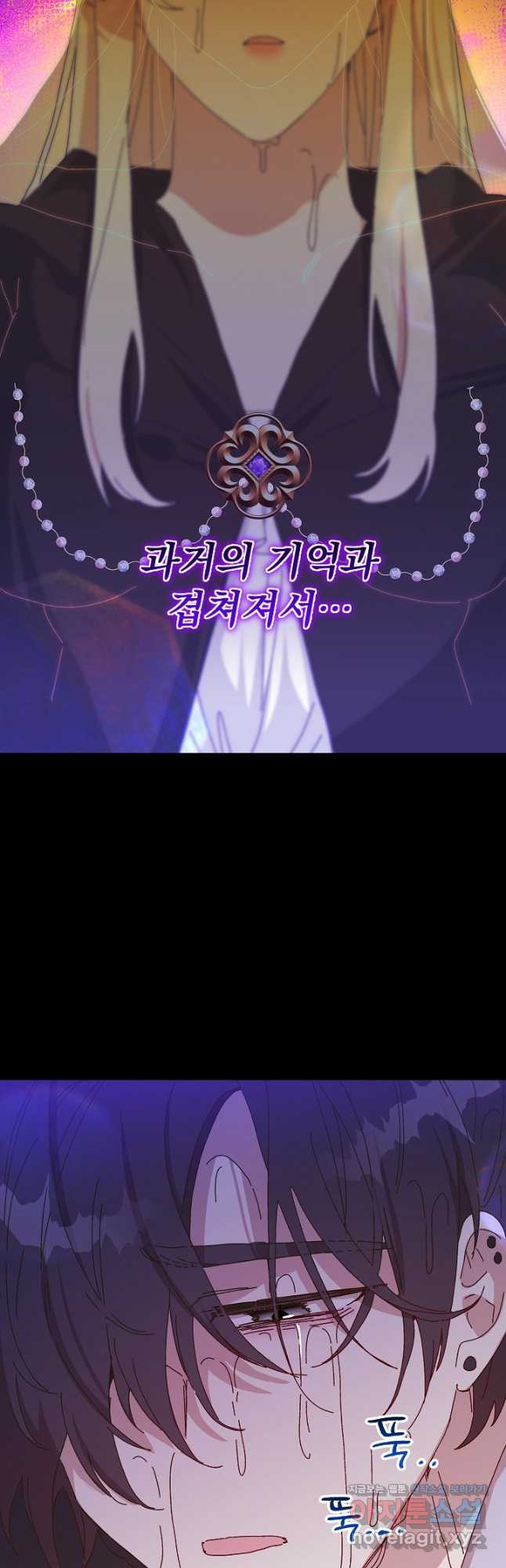 왕녀는 미친 척을 한다 120화 3