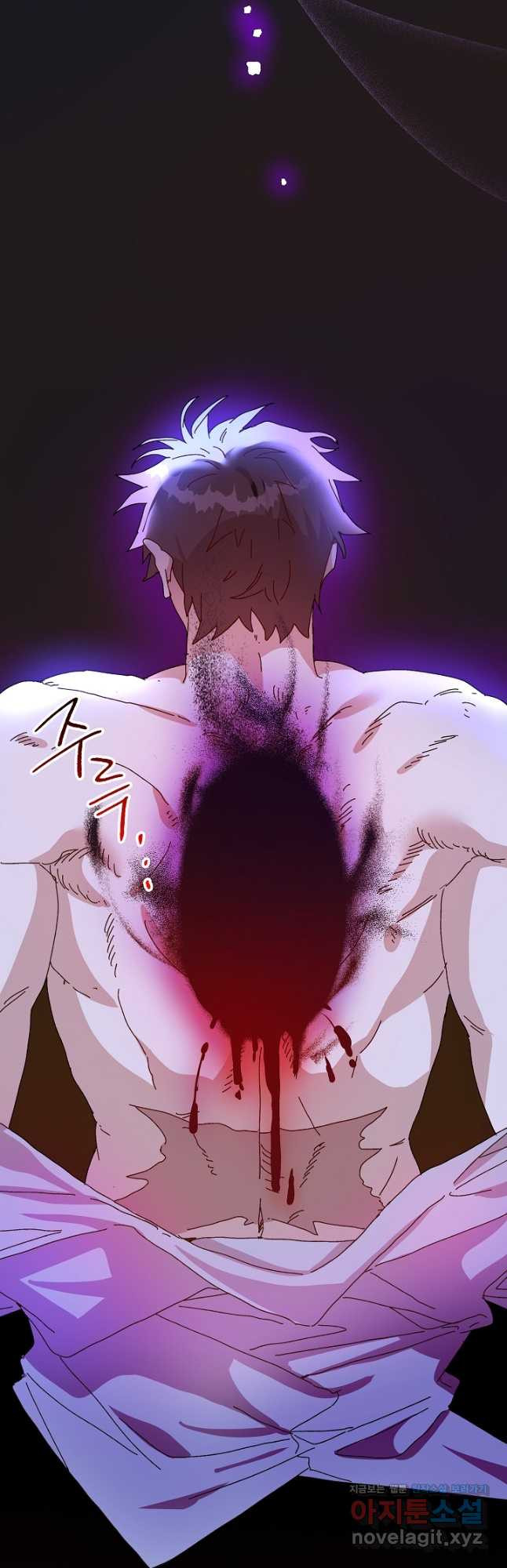 왕녀는 미친 척을 한다 120화 6