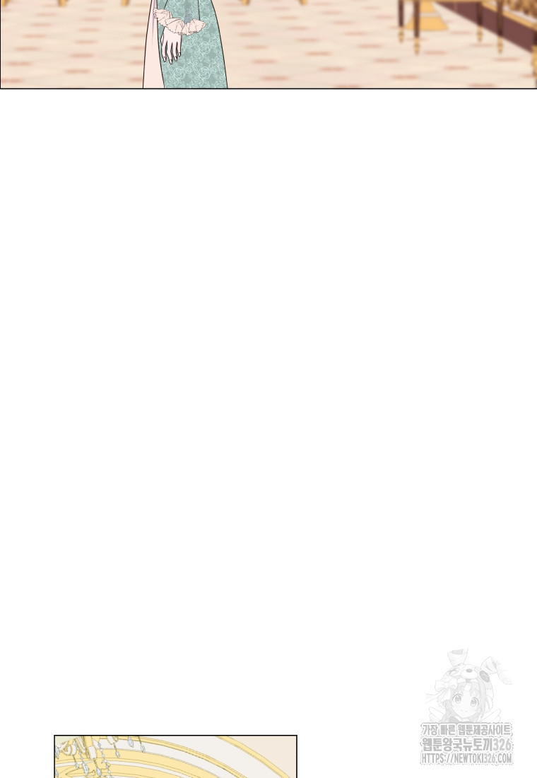 아방튀르 : 왜 하필 역하렘이에요? 39화 8