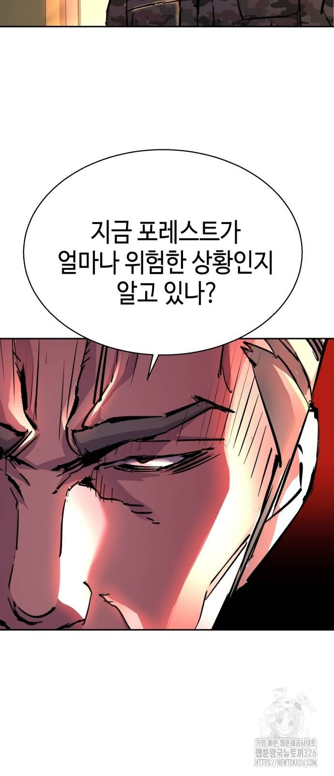 입학용병 177화 7