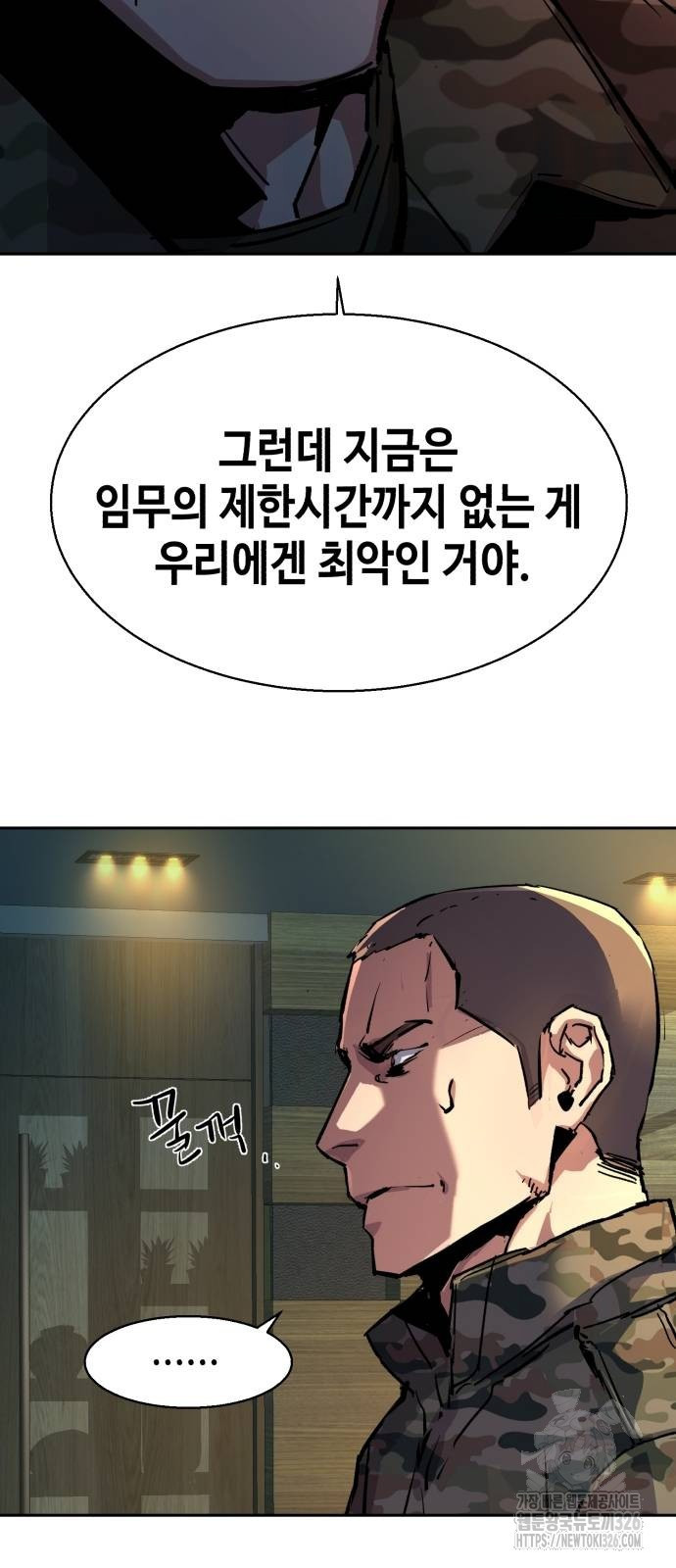 입학용병 177화 12