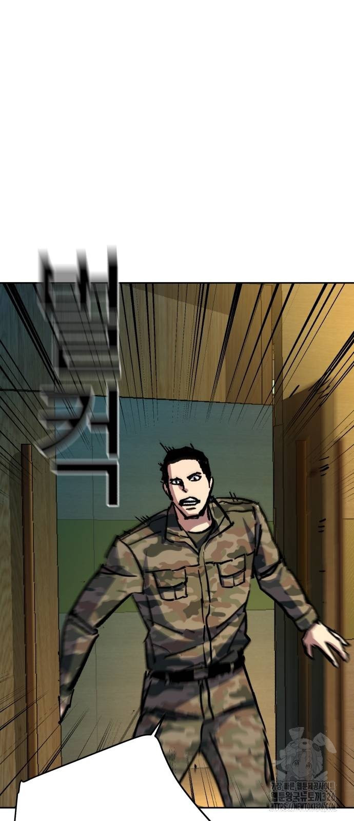 입학용병 177화 13