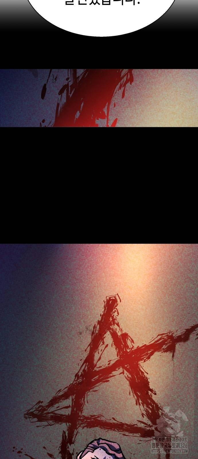 입학용병 177화 16