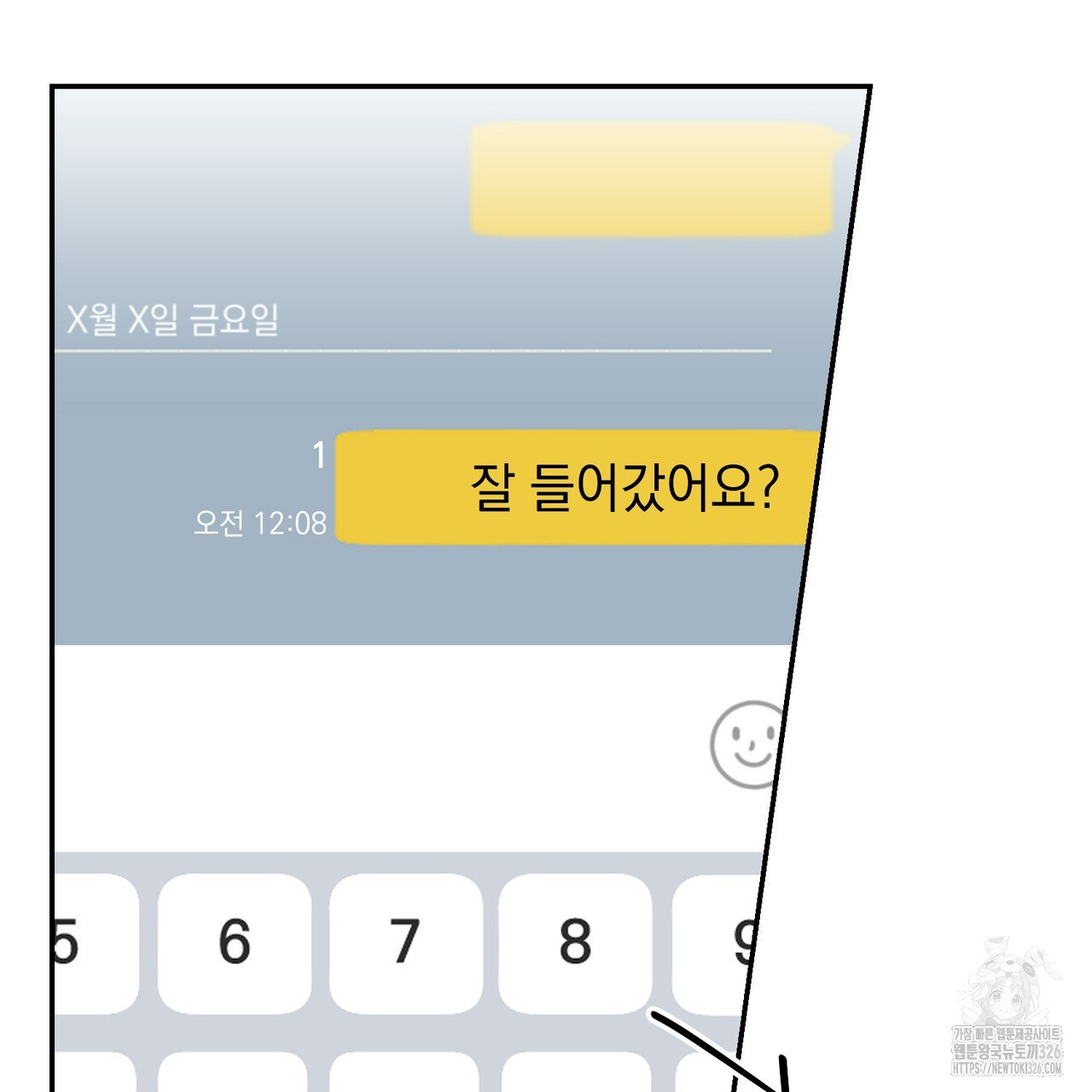 제로 데이 어택 34화(시즌1 완결) 11