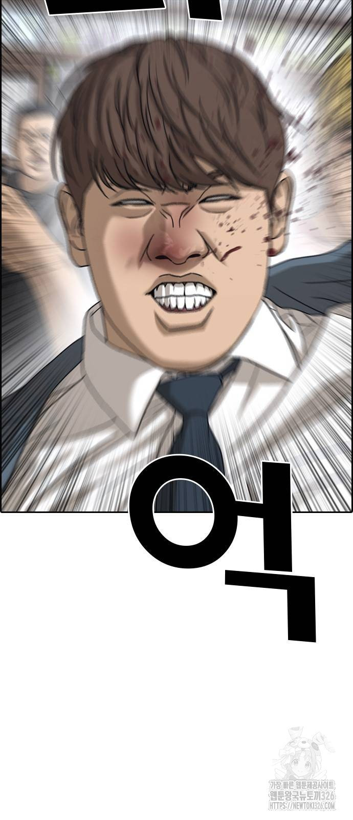 인생존망2 12화 7
