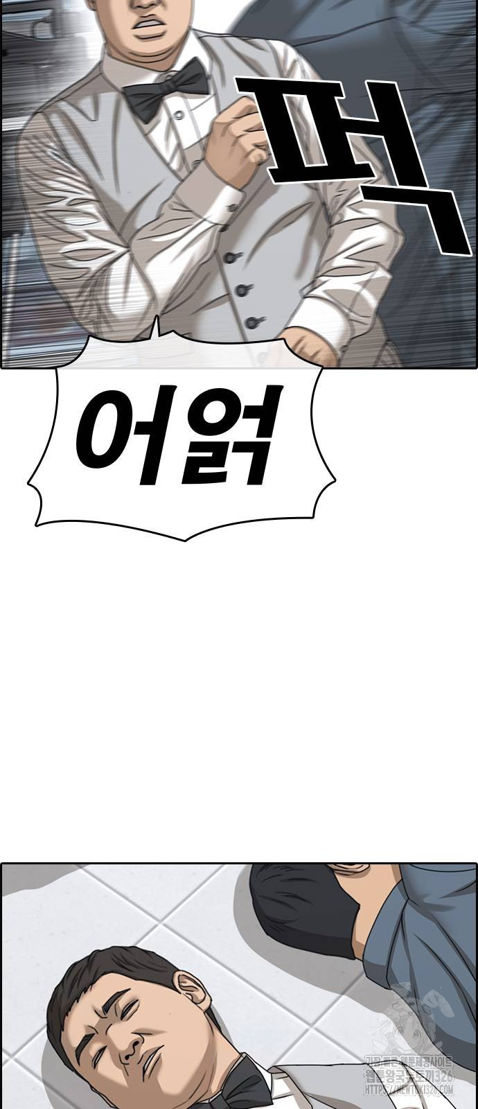 인생존망2 12화 14