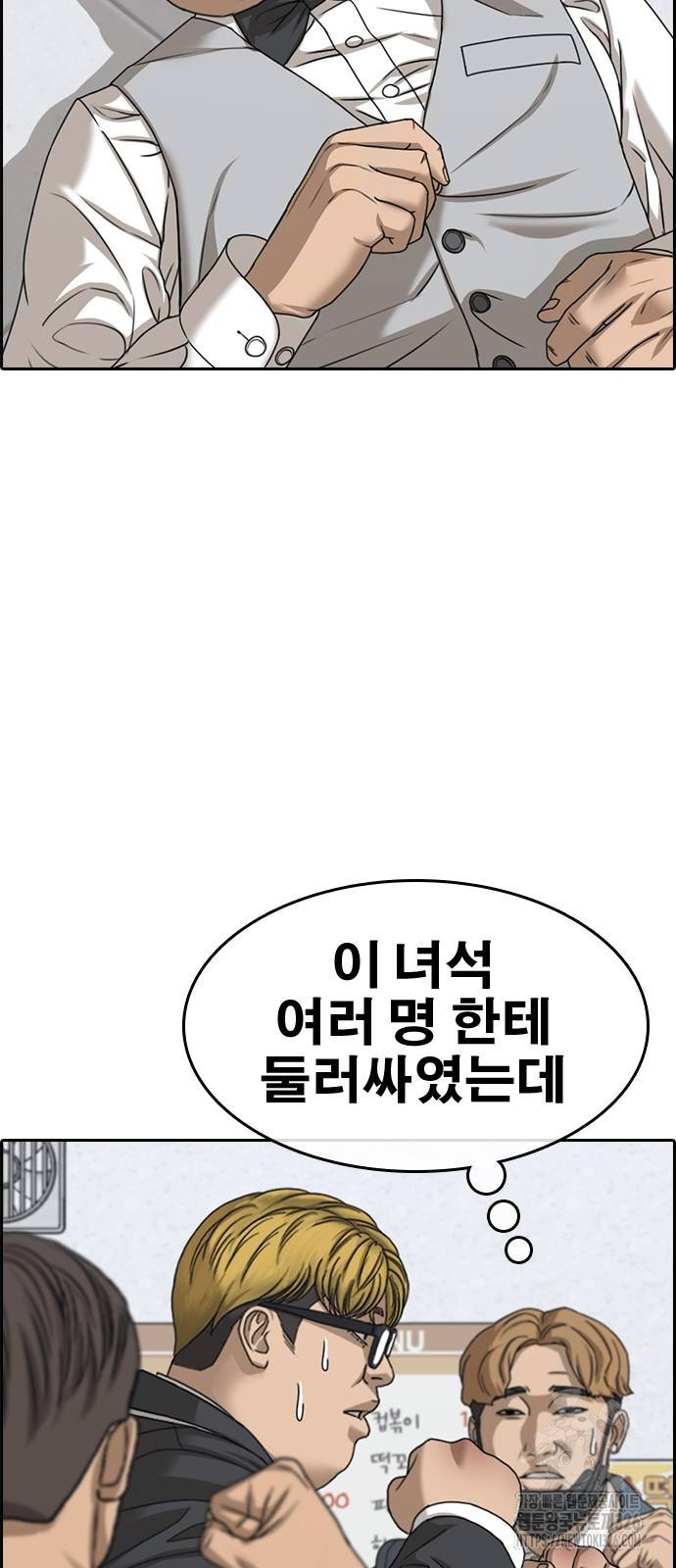 인생존망2 12화 15