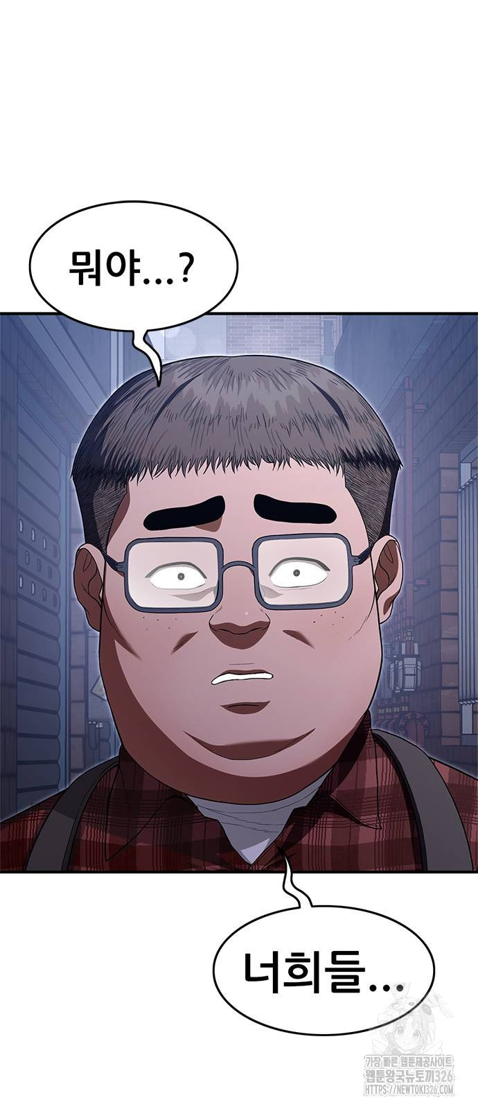 먹뀌싸 11화 3