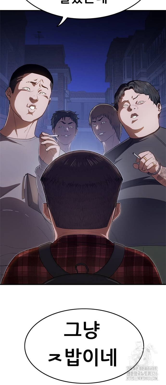 먹뀌싸 11화 7