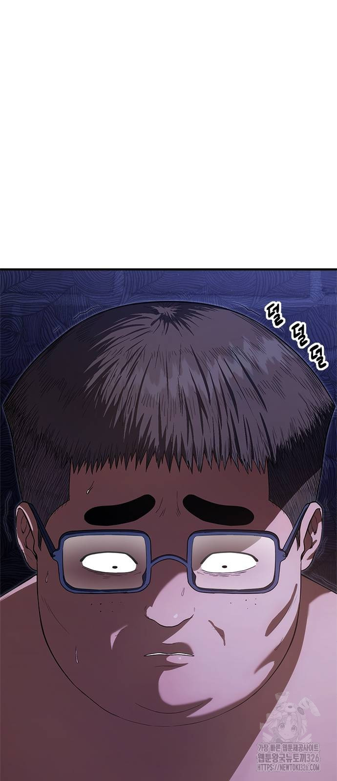 먹뀌싸 11화 34