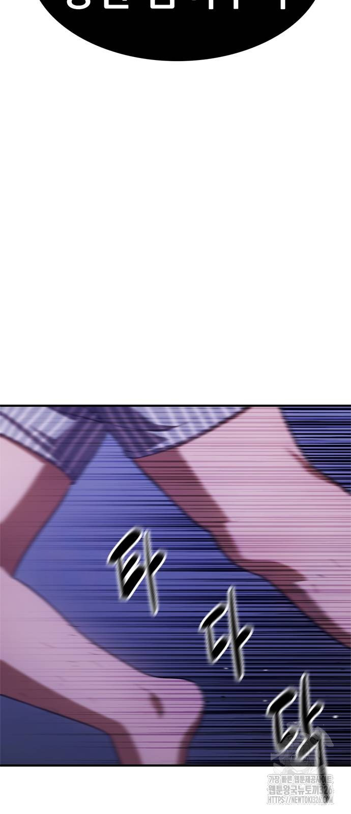 먹뀌싸 11화 58