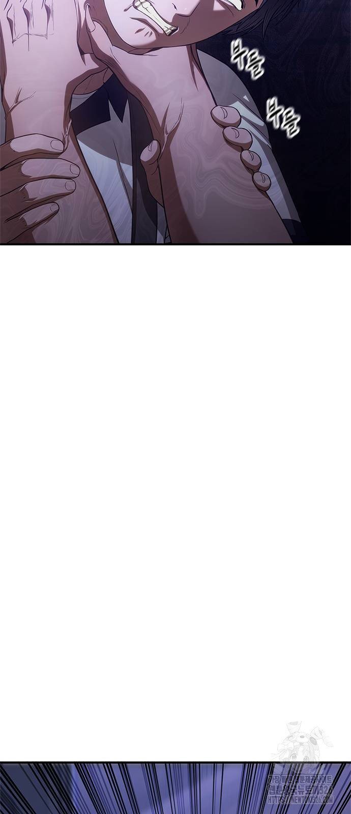 먹뀌싸 11화 63