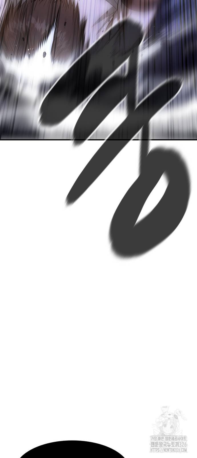 먹뀌싸 11화 116