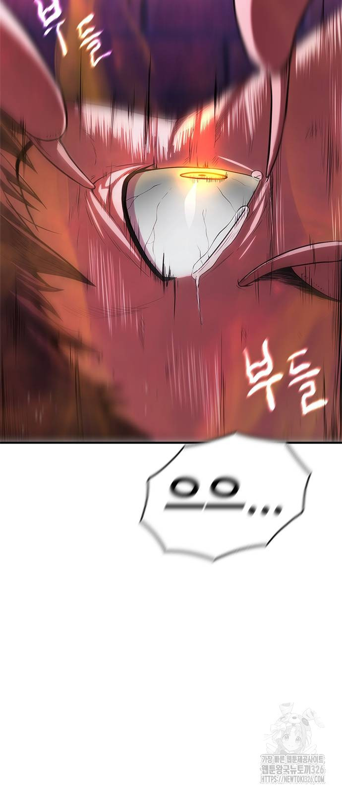 먹뀌싸 11화 148