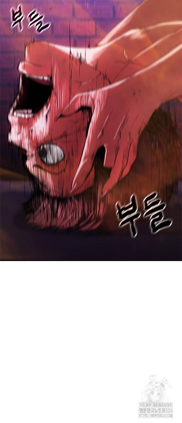 먹뀌싸 11화 151