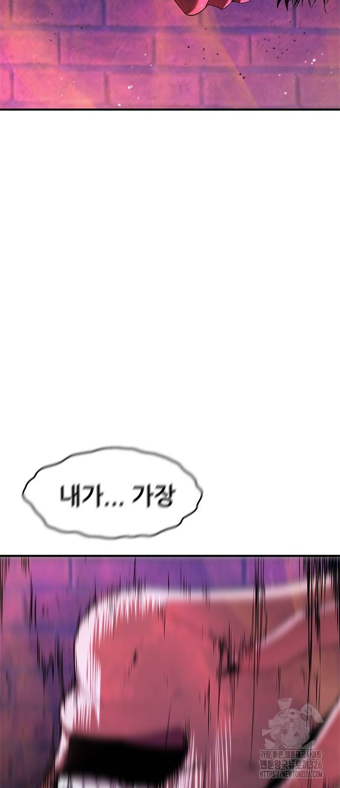 먹뀌싸 11화 153