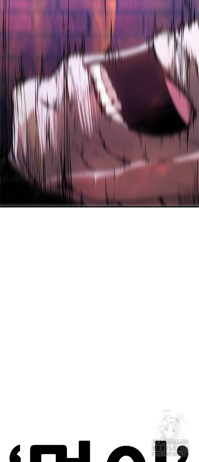 먹뀌싸 11화 157