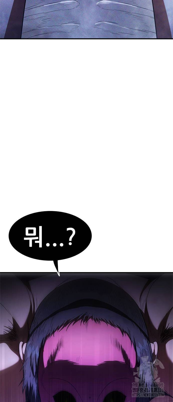 먹뀌싸 11화 160