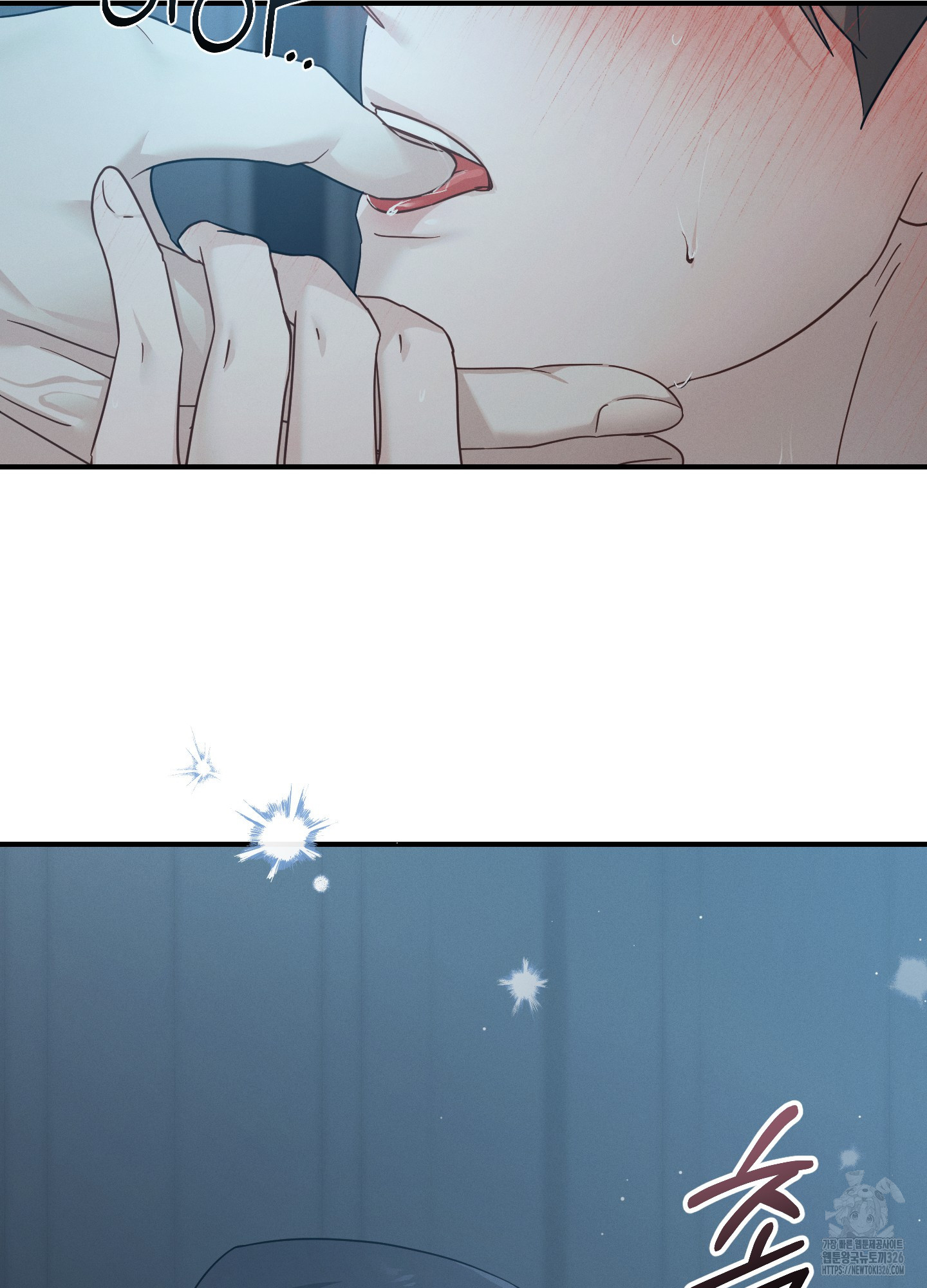 그 기억의 끝에 24화 21