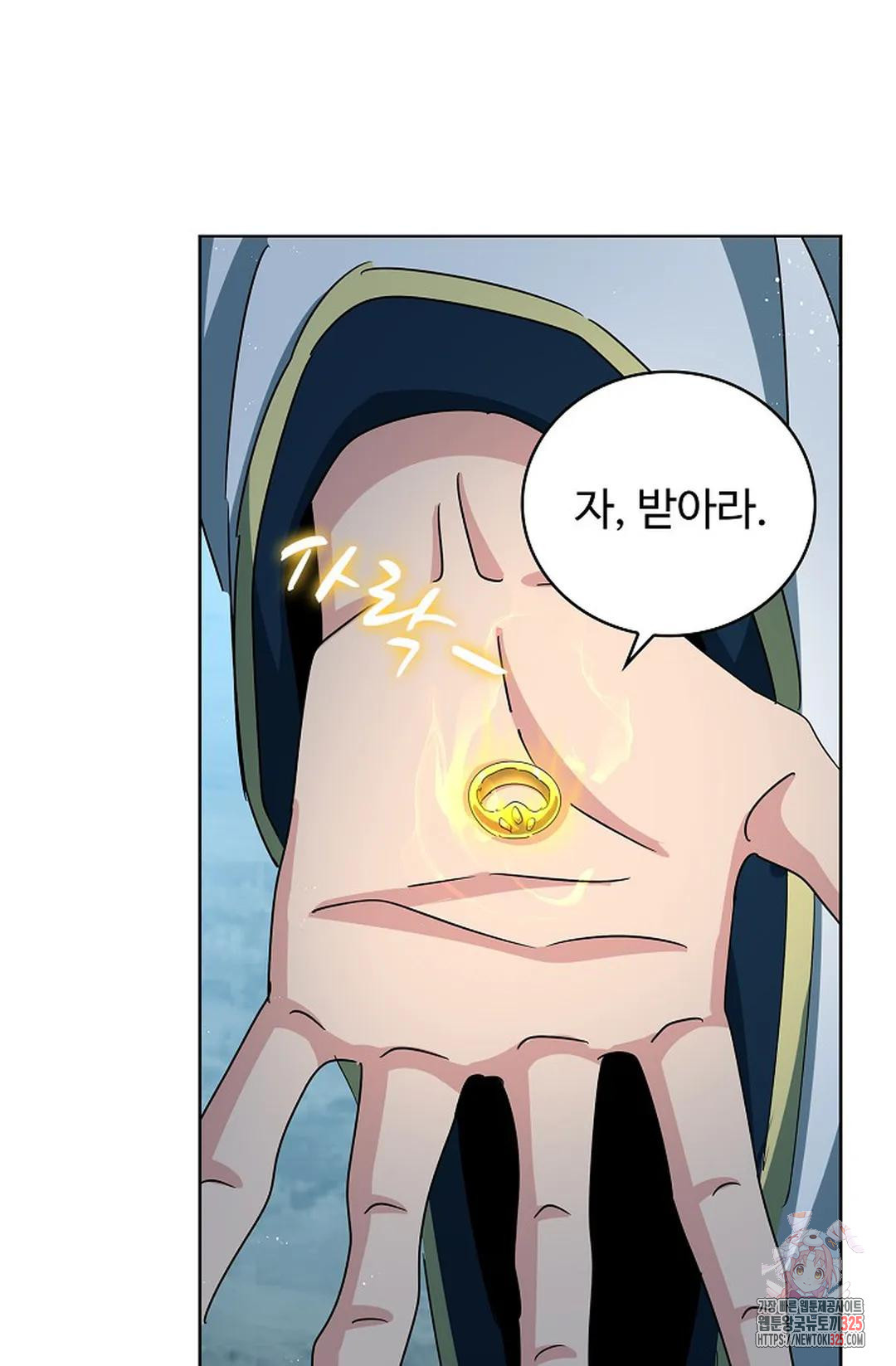 마황의 귀환 395화 29