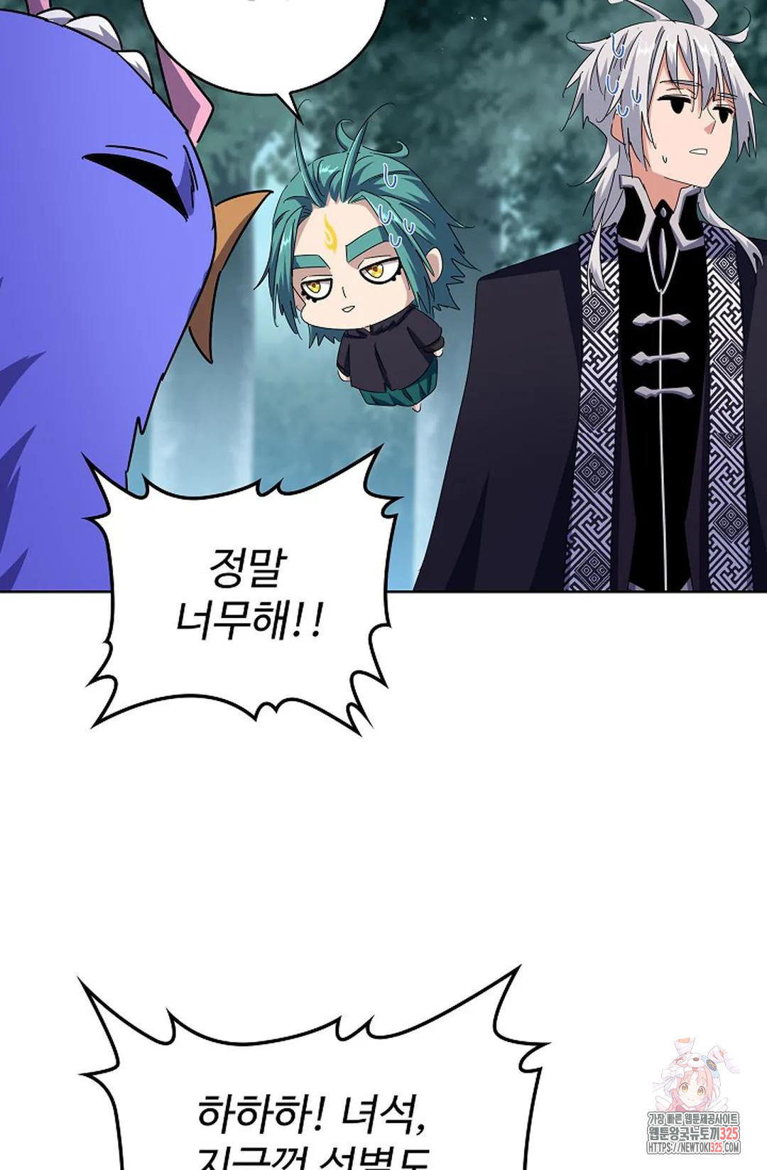 마황의 귀환 395화 64