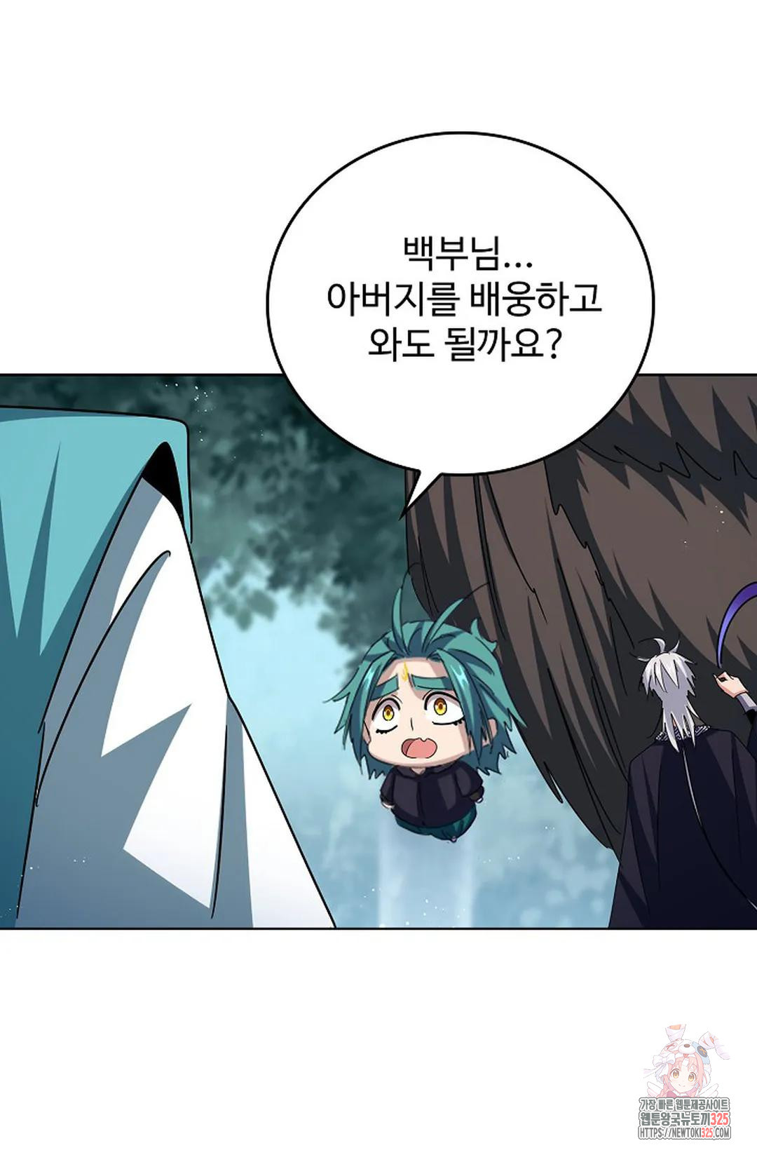마황의 귀환 395화 97
