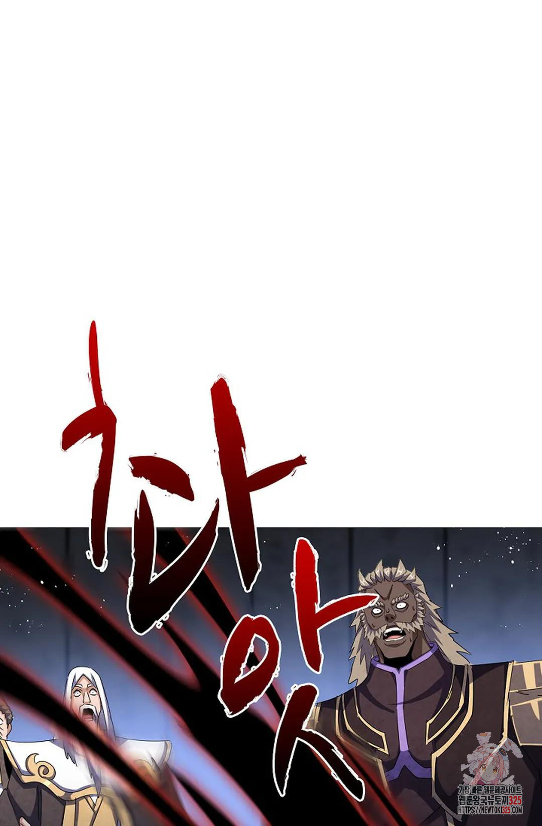 마황의 귀환 398화 3