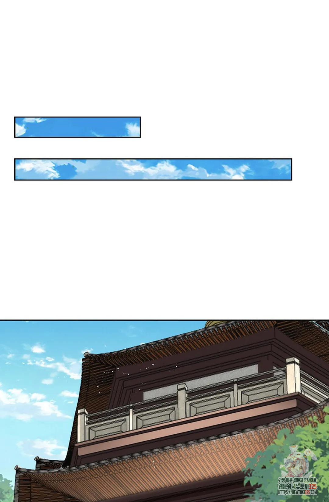 마황의 귀환 398화 47