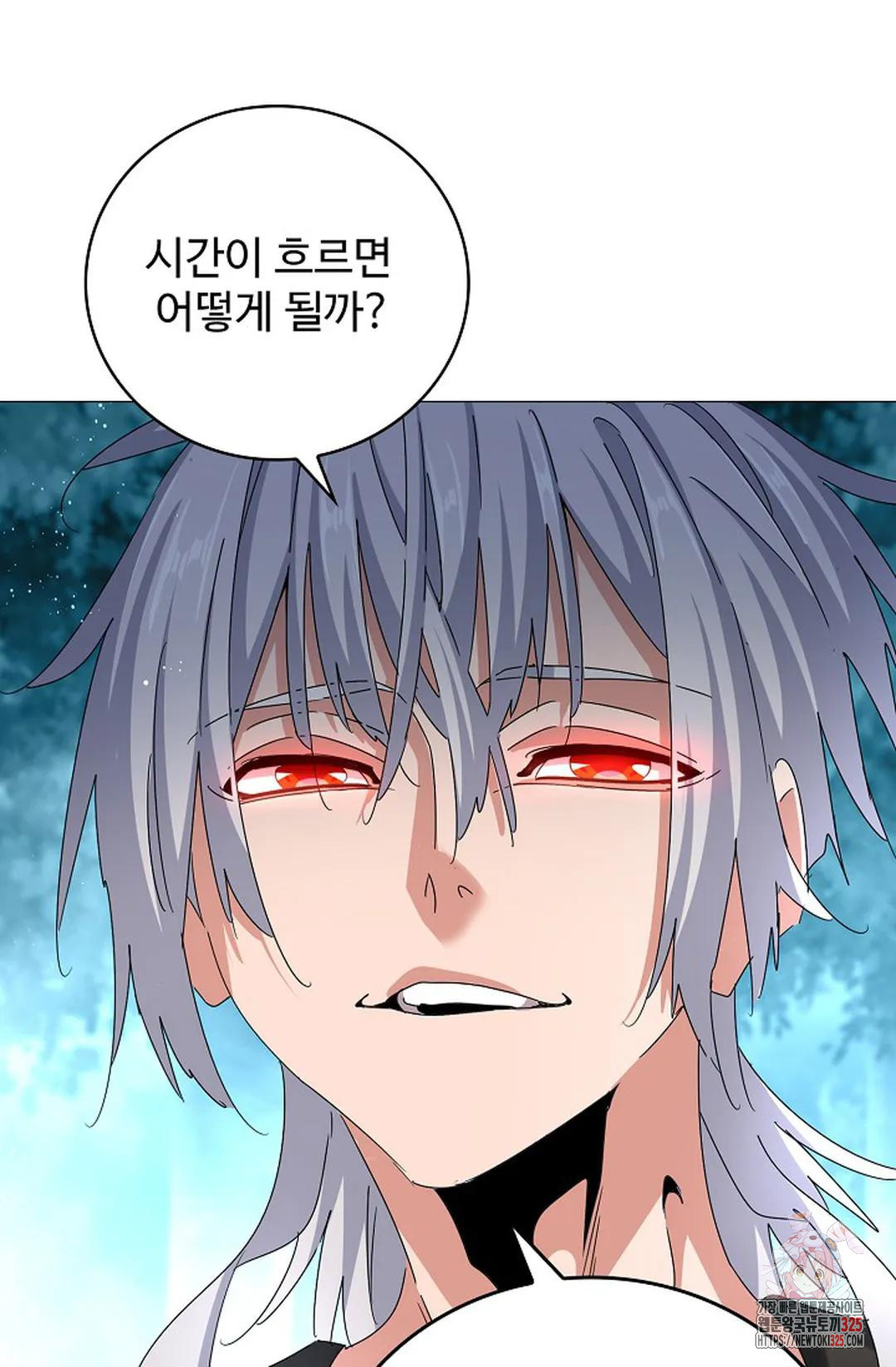 마황의 귀환 398화 81