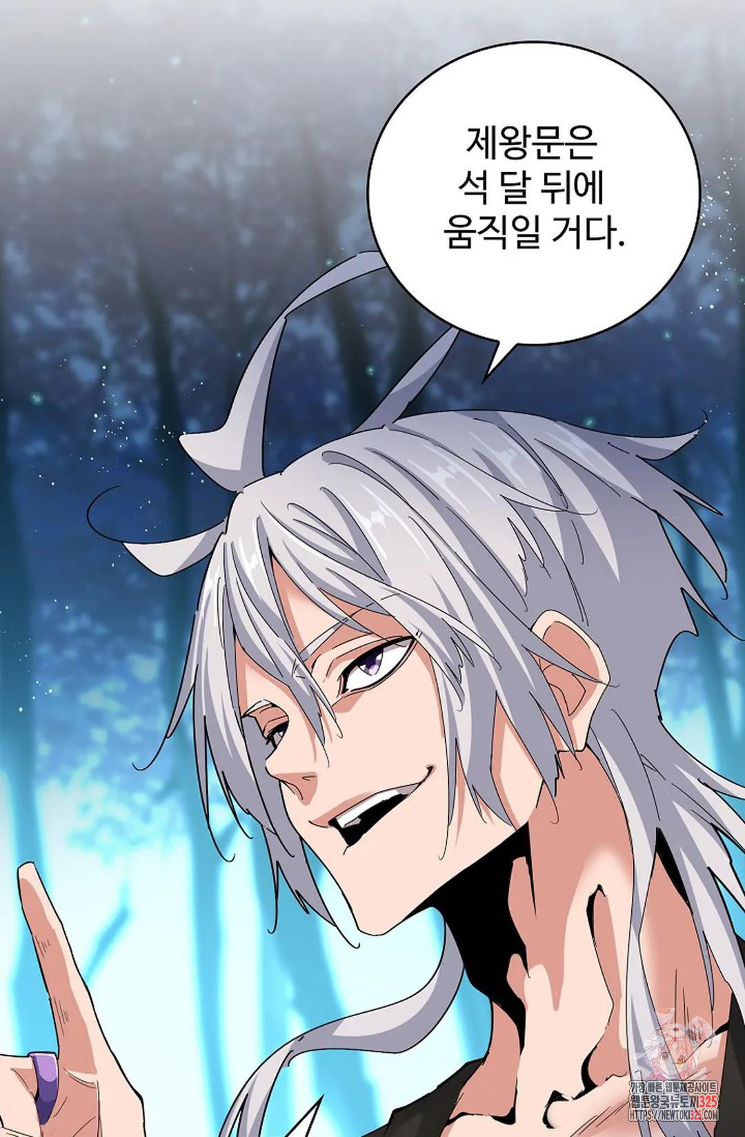 마황의 귀환 398화 87